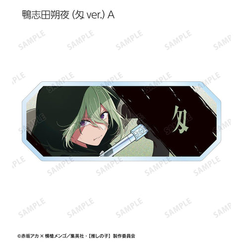 『【推しの子】』【推しの子】 トレーディングアクリルネームプレート(単位/BOX)【202509再販】